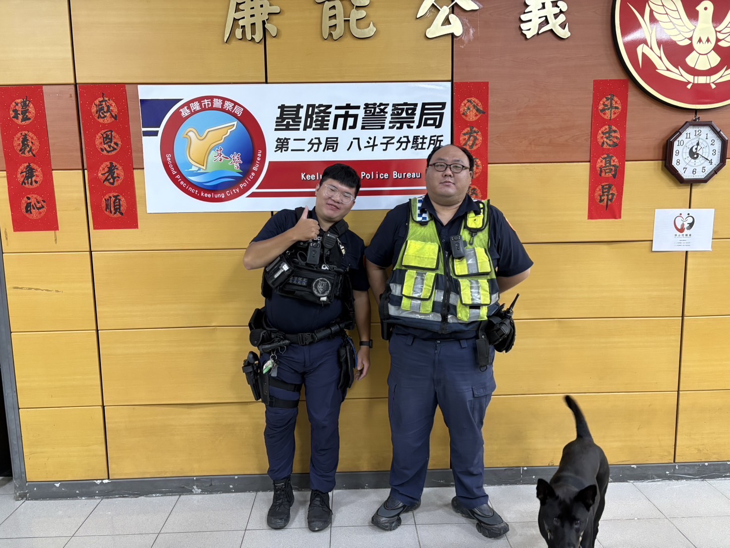 老翁獨自外出失聯  警消聯手成功救援