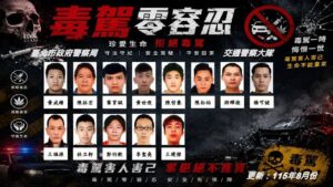 北市警局公布酒 毒 駕8月份累犯名單 4 1788929827201