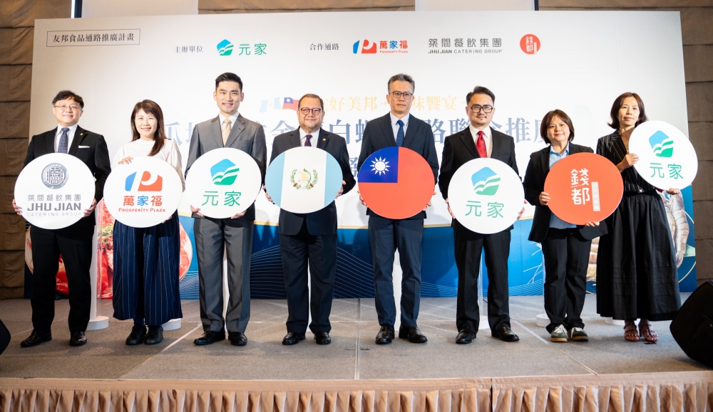 金磚白蝦掀海味熱潮 元家攜手三大通路搶攻中秋、雙十商機 4 2026090120