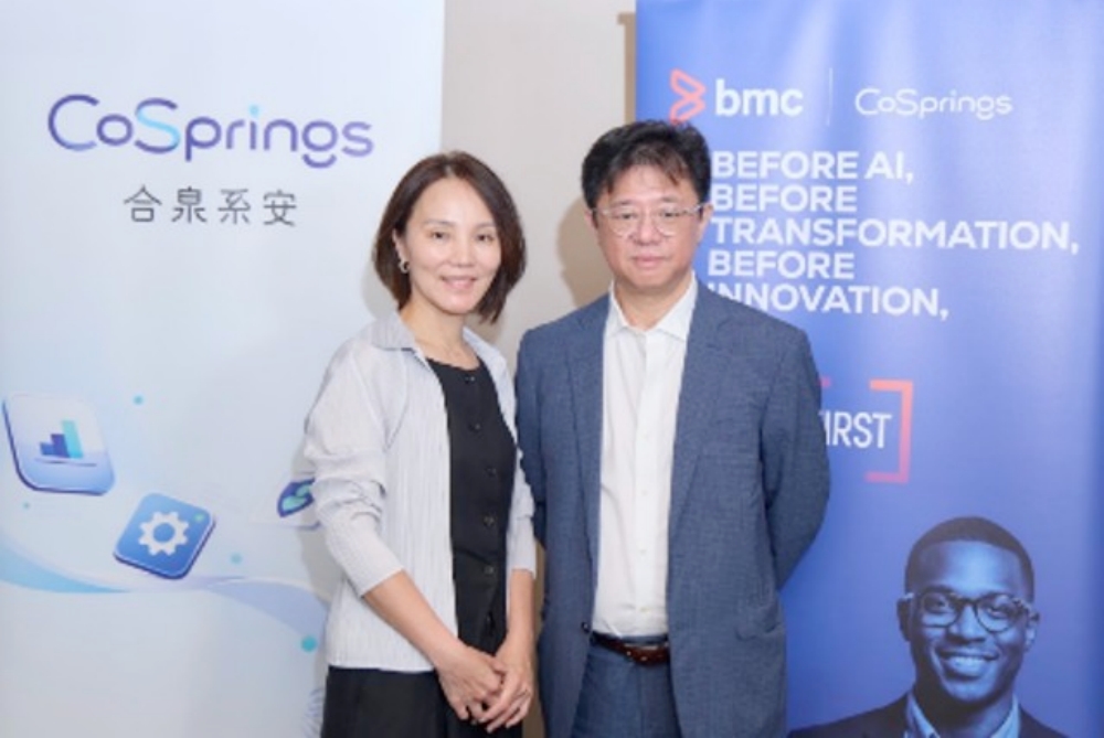 跨國科技巨擘強強聯手！合泉系安攜手BMC引領AI自動化升級  啟動台灣企業高效營運新紀元
