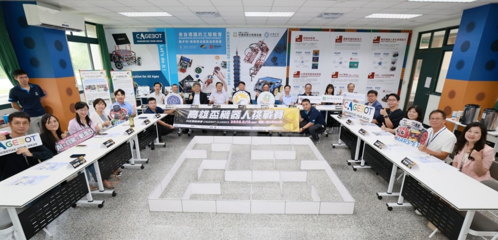 祥儀攜手國立高雄大學  科技寶CAGEBOT AI實作基地啟用  串聯產業技術、校園教育與人才培育
