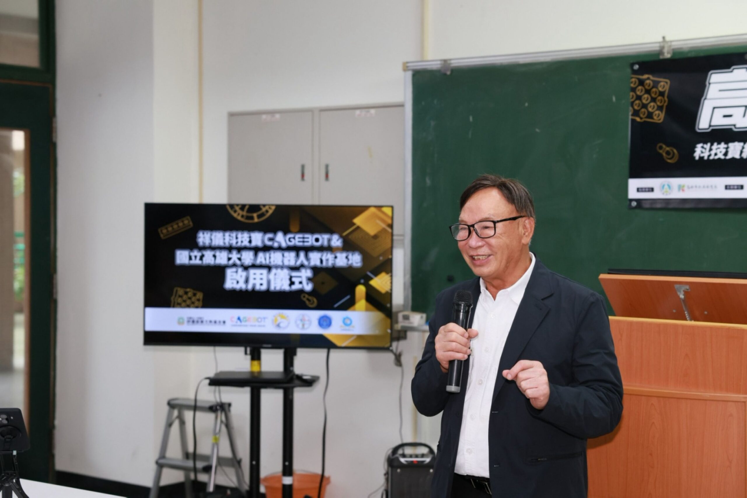 祥儀攜手國立高雄大學 科技寶CAGEBOT AI實作基地啟用 串聯產業技術、校園教育與人才培育 11 2026090320 scaled
