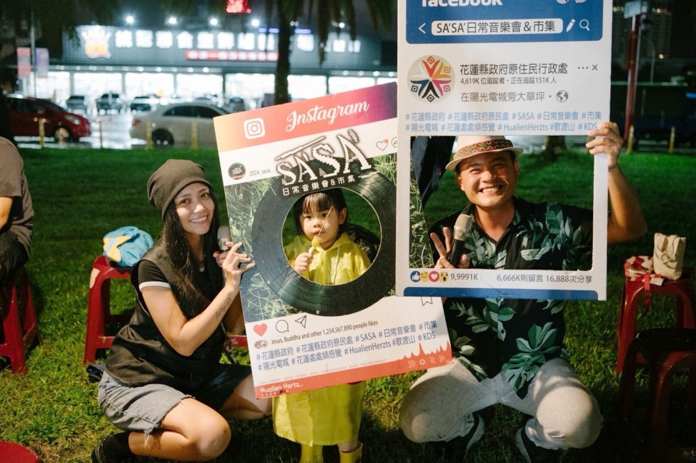 2026 SA’SA’日常音樂會強勢回歸  聽音樂  加倍送
