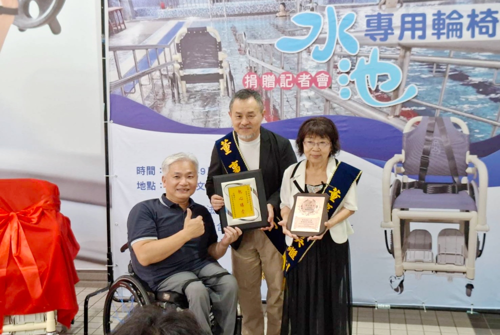 國內首批水池專用輪椅啟用 55萬元公益捐贈助身障者親水無礙 34 2026090414 1