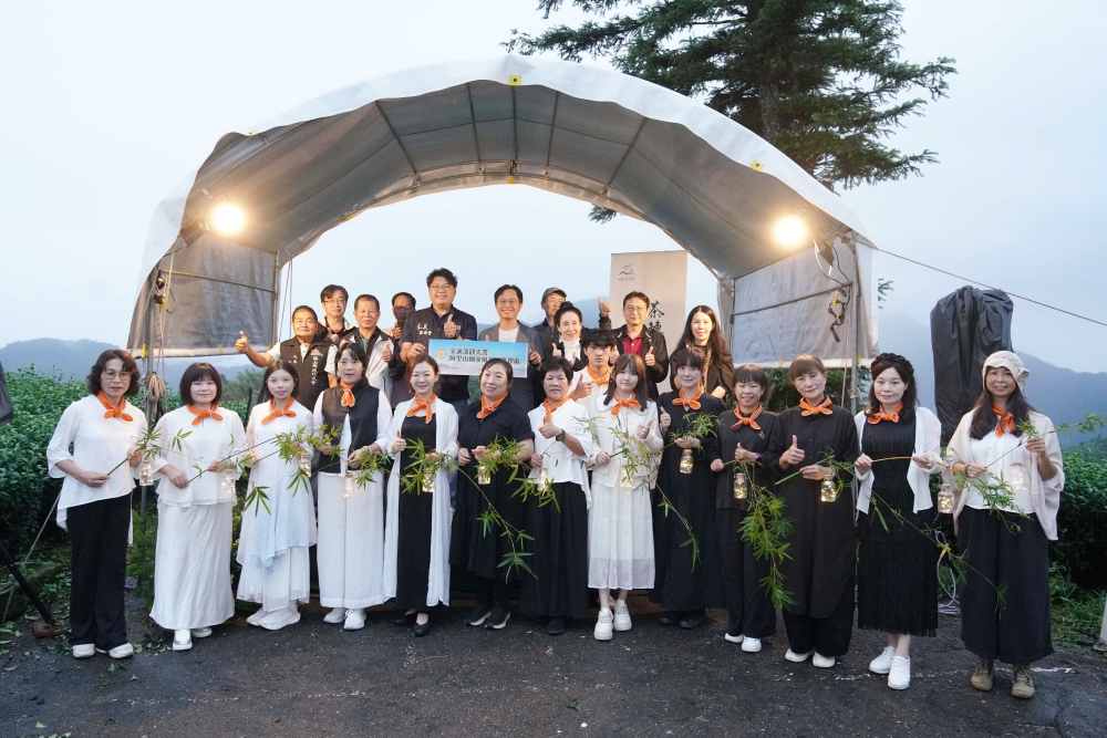 2026阿里山秋季茶會「白露・茶轉之境」開啟阿里山秋日之旅