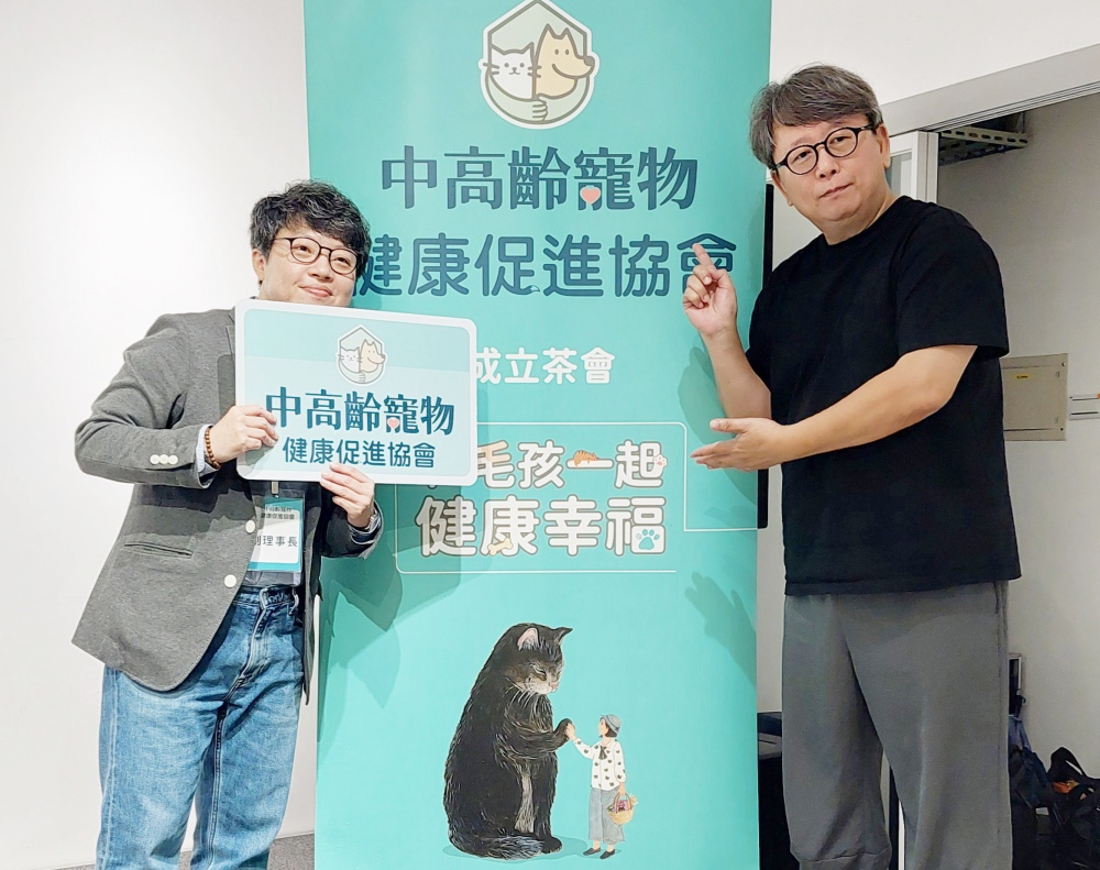 楊力州公益影片首映 中高齡寵物健康促進協會成立 樂齡毛孩展10月登場 19 2026090811