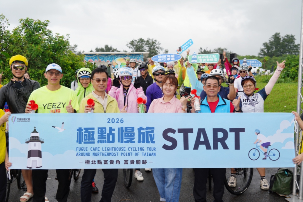 2026極點慢旅「富貴騎跡 極北點富貴角騎遊」 逾500名車友暢遊北海岸 30 2026091201