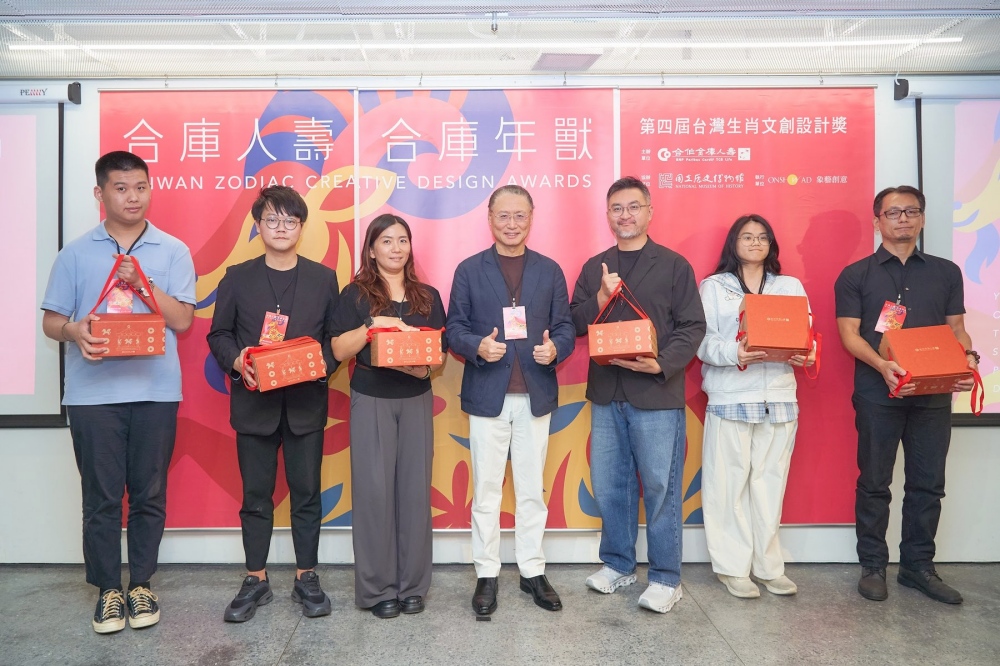 「第四屆合庫人壽合庫年獸文創設計獎」徵件破千! 20 2026091419