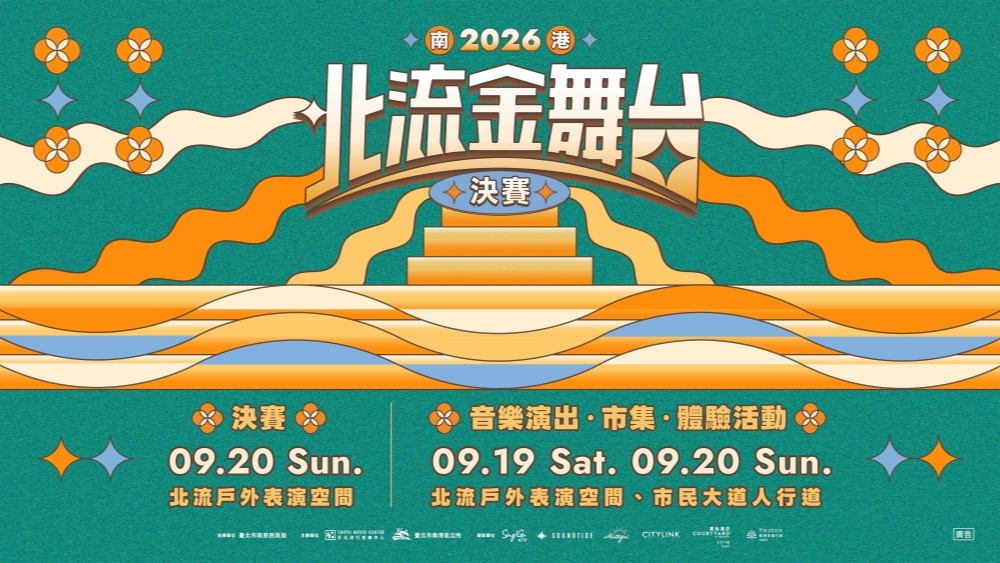 2026091607