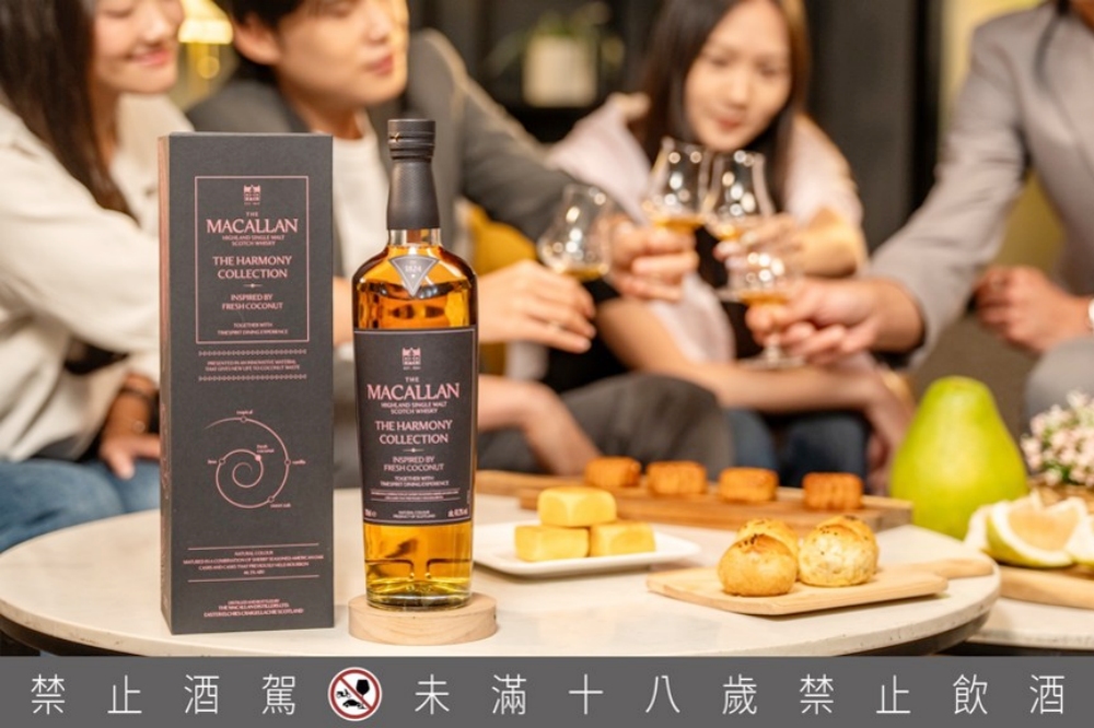 中秋團聚怕冷場？帶上麥卡倫《初椰香韻》就穩了