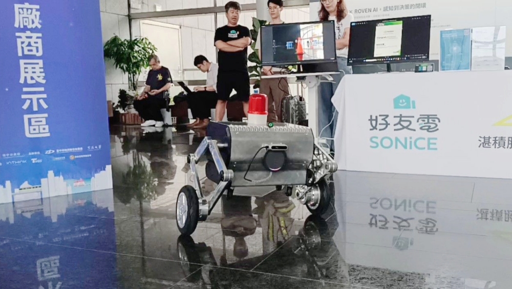 好友電智慧科技獲選加入 NVIDIA Inception 亮相2026智慧台中論壇 14 2026092217