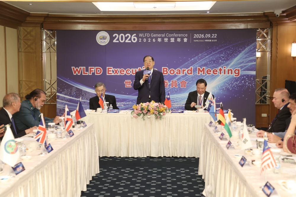 世界自由民主聯盟推舉曾永權擔任世盟總會長 2 2026092226
