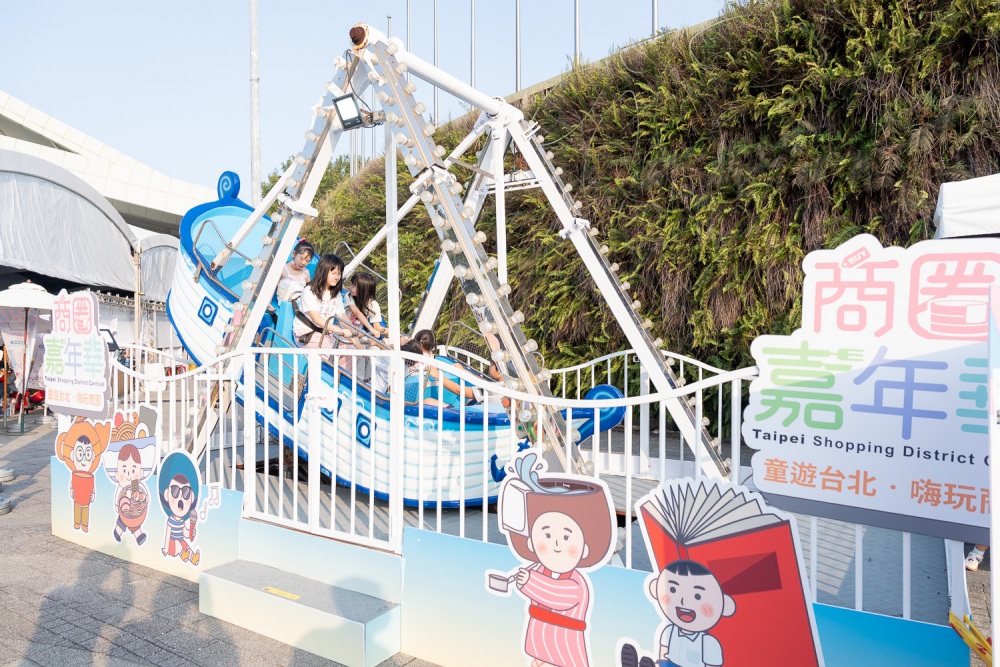 台北商圈嘉年華 親子童樂・FUN商圈 9/26-9/28中秋教師節連假歡樂登場! 46 2026092304