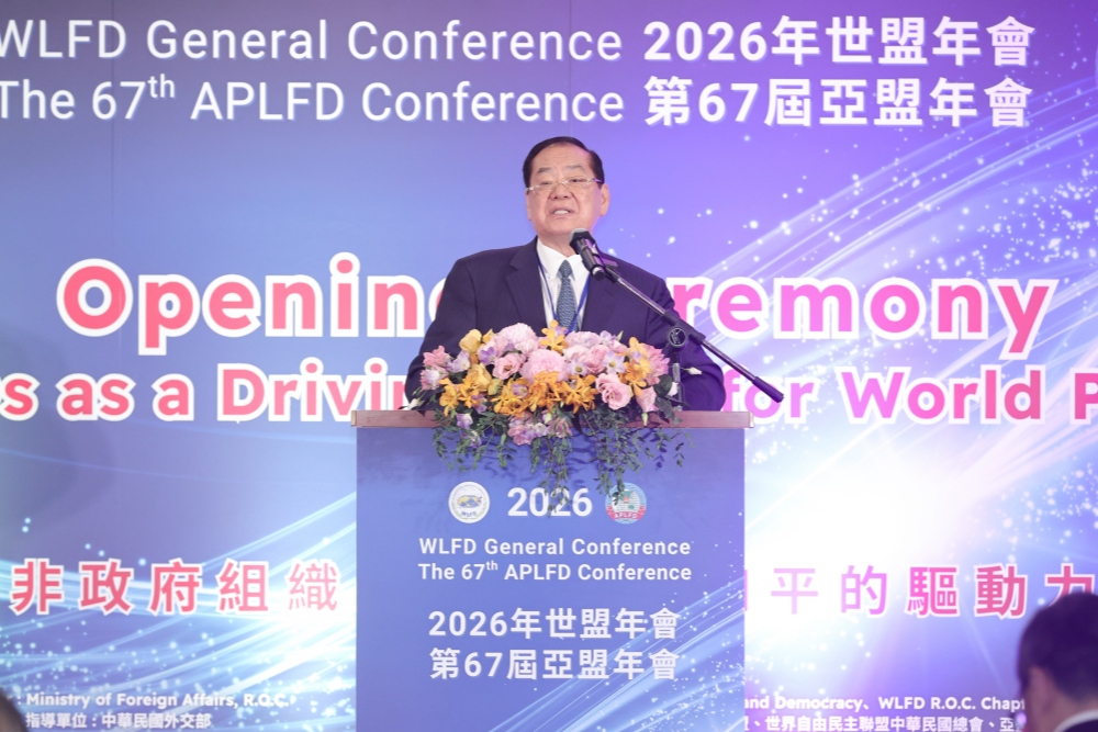 2026年世盟年會暨第67屆亞盟年會台北舉行開幕式 7 2026092310