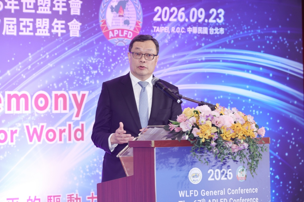 2026年世盟年會暨第67屆亞盟年會台北舉行開幕式 8 2026092311