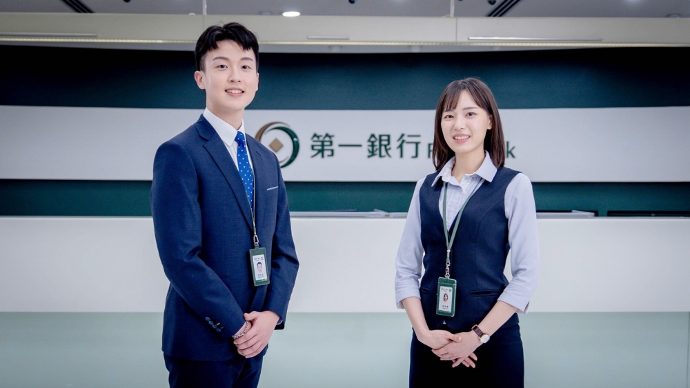 深耕臺灣逾百年  第⼀銀⾏推形象影⽚《你的全⽅位夥伴》