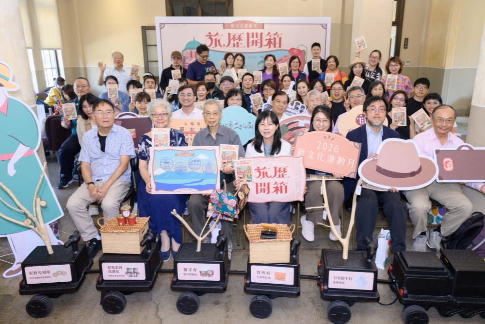 打開百年旅行記憶！2026新文化運動月「旅歷開箱」登場  特展、走讀、音樂會帶你穿越百年重新認識臺灣