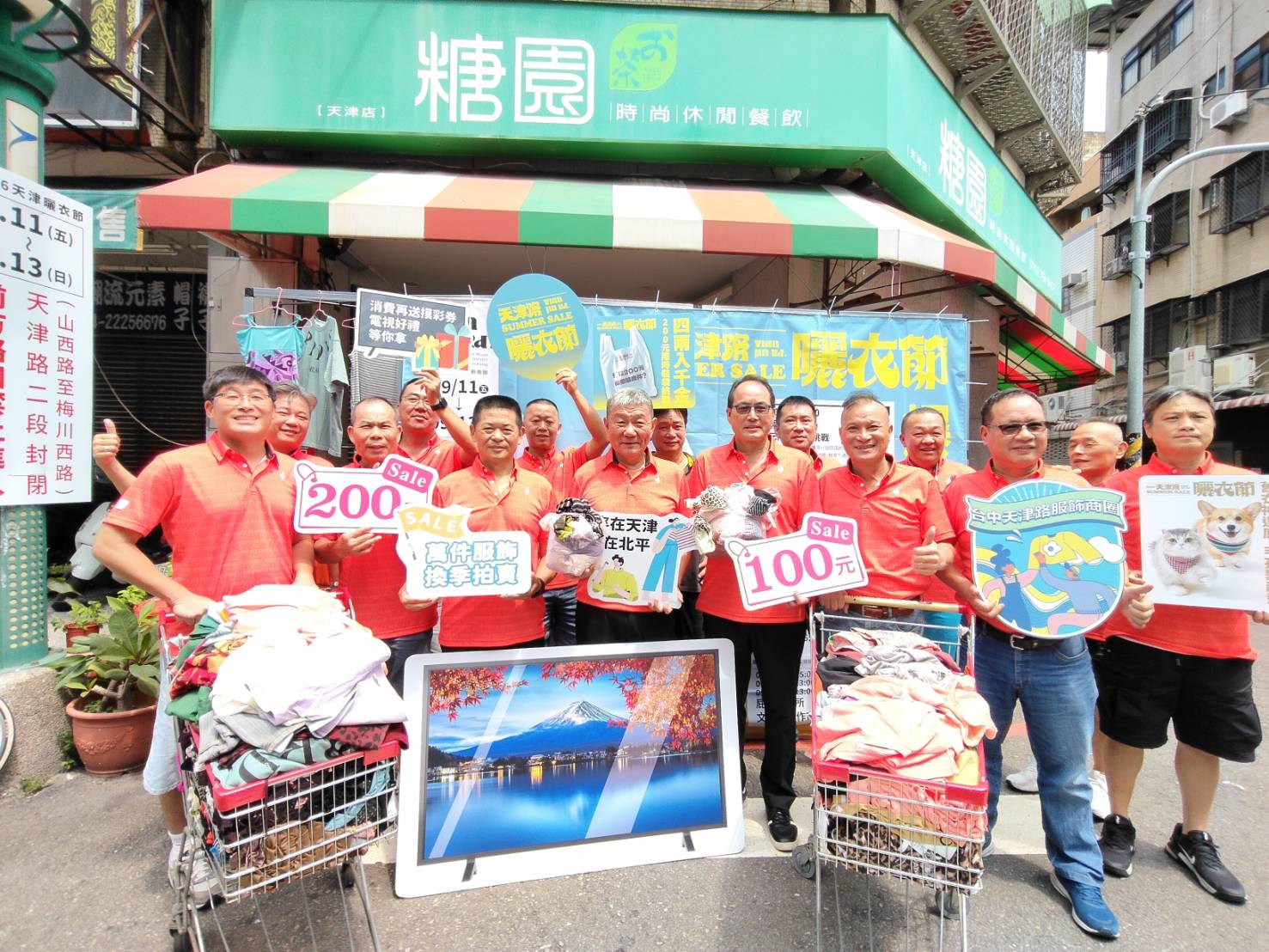 打造最具話題的時尚購物嘉年華 中市天津曬衣節11日封街登場 13 289565
