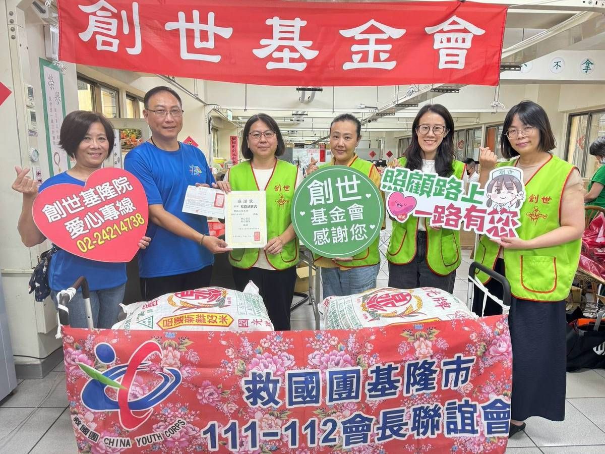 救國團卸任會長捐物資助弱勢 延續公益服務不間斷 2 311133