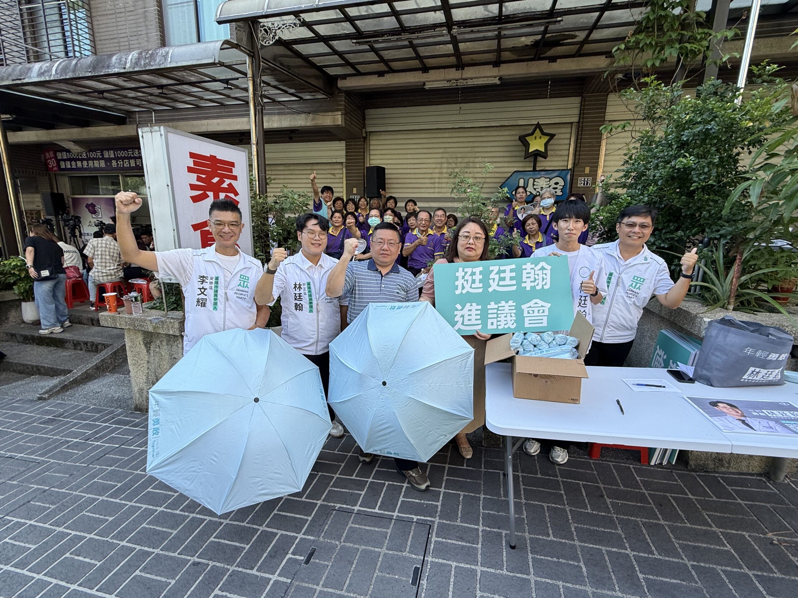 感念昭儀會長生前大愛 家長自發參加競總開幕茶會「廷你撐傘」 2 48359D5E 9168 4A57 844D 534C6303EA2C scaled