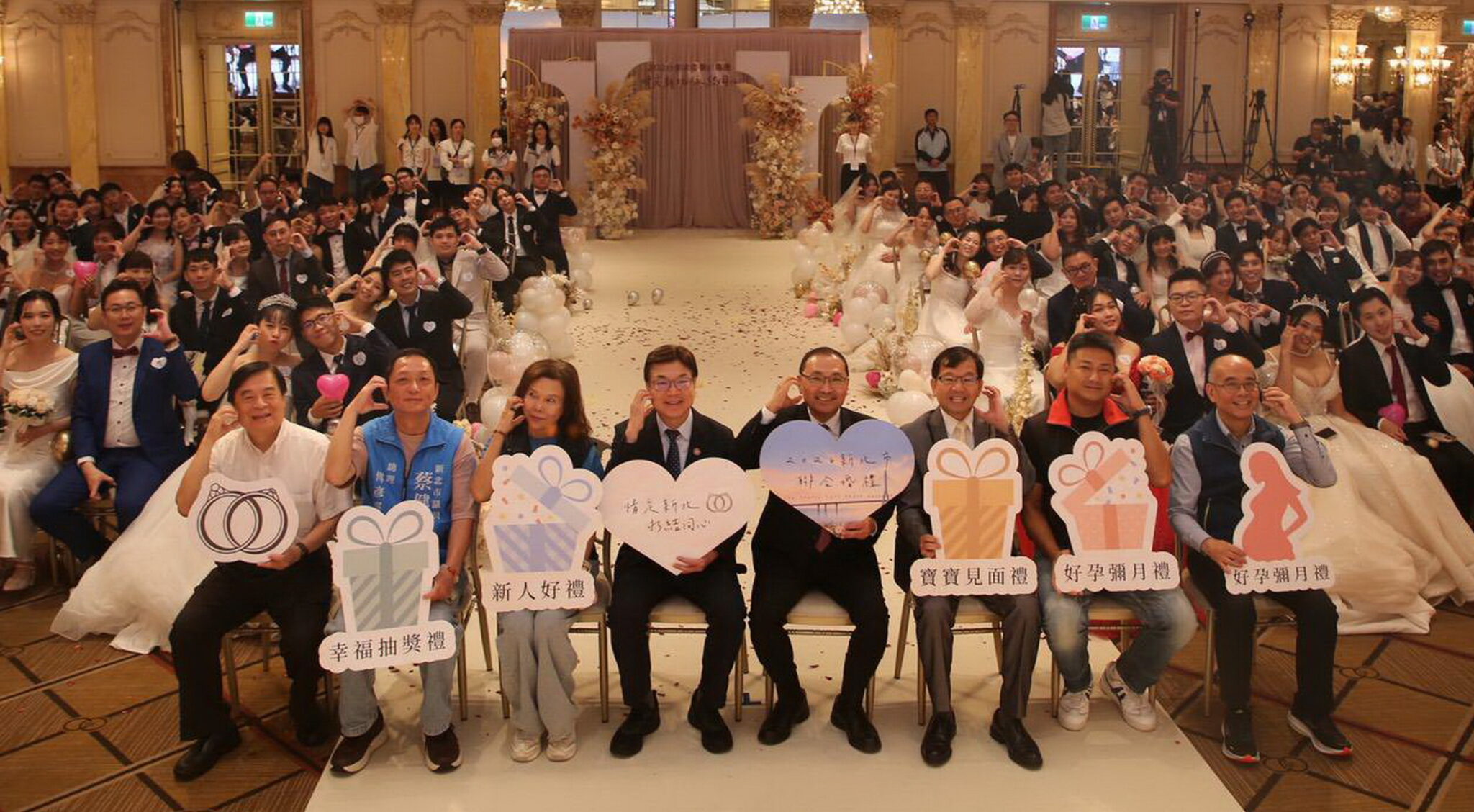 新北聯合婚禮時尚閃耀登場　市長侯友宜、副市長劉和然見證下百對新人浪漫完婚