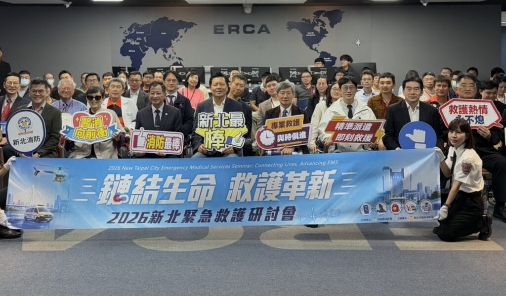 2026新北緊急救護研討會登場 新北救護再升級 54 59524F5E 4FDB 4719 B006 08F61B0B7579