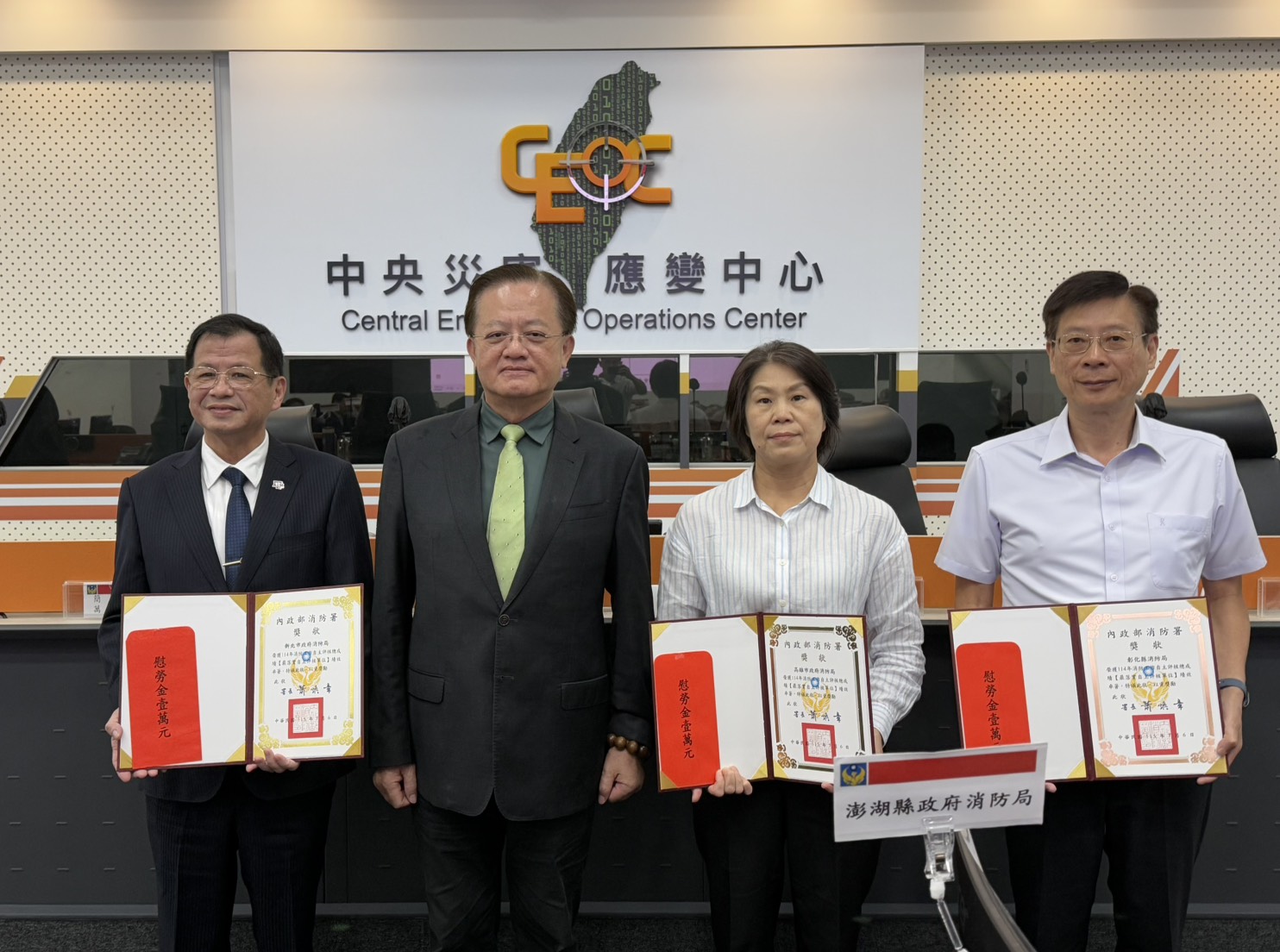 新北消防大滿貫　 9項評核均特優榮獲內政部消防署評鑑全國特優第1名消防機關