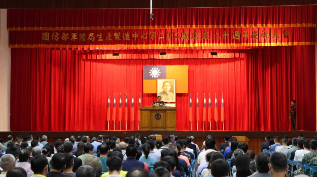軍備局202廠八十週年廠慶 歷任廠長回娘家見證國防自主成果 29 9402 1