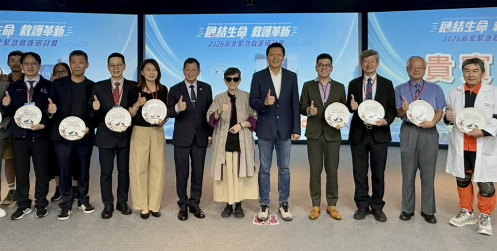 2026新北緊急救護研討會登場 新北救護再升級 55 B0E1FF48 3B2C 4720 879A 56BF95AB02AD