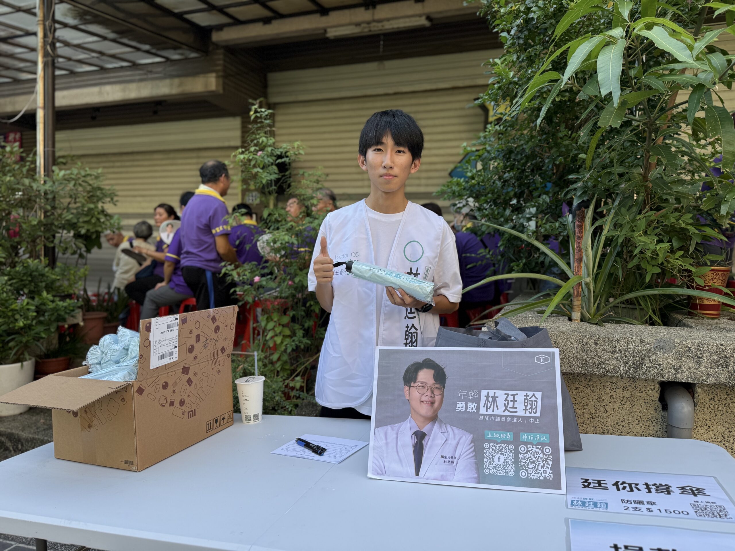 感念昭儀會長生前大愛 家長自發參加競總開幕茶會「廷你撐傘」 5 BC1D81E1 F28D 44BF B4B7 0976563C1923 scaled