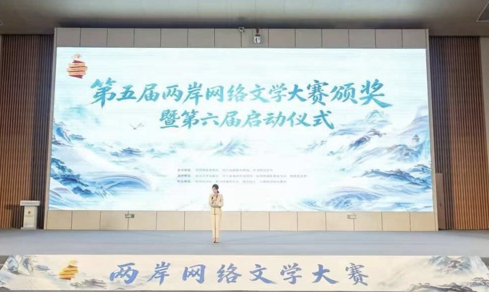 不只寫小說！浙江兩岸網路文學大賽全新轉型 讓原創故事變身熱門短劇