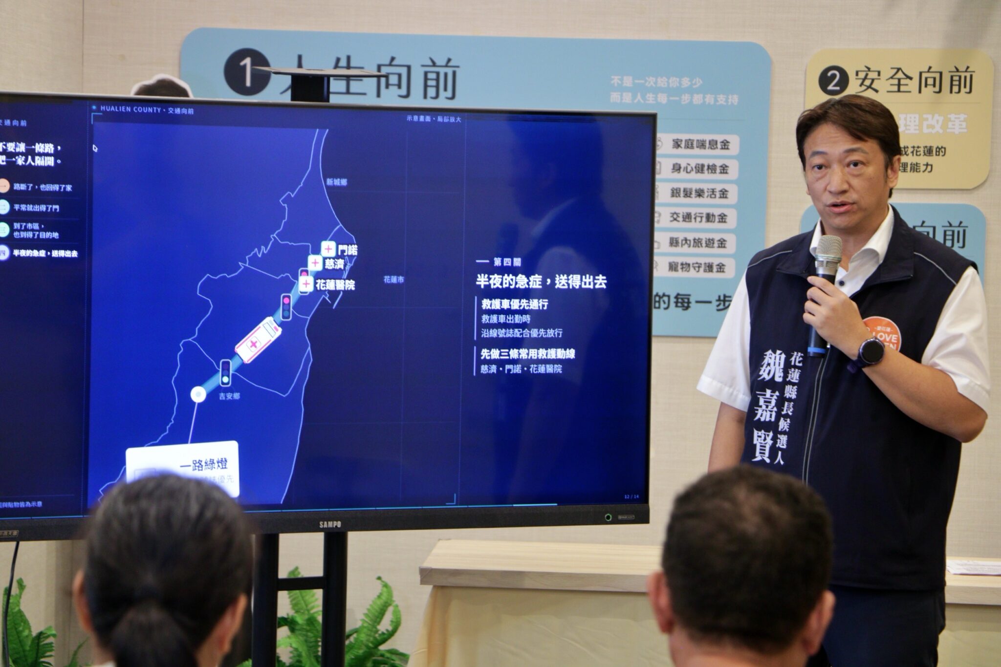 中秋返鄉路仍漫長　魏嘉賢籲推花東快：讓交通建設真正延伸到中南區