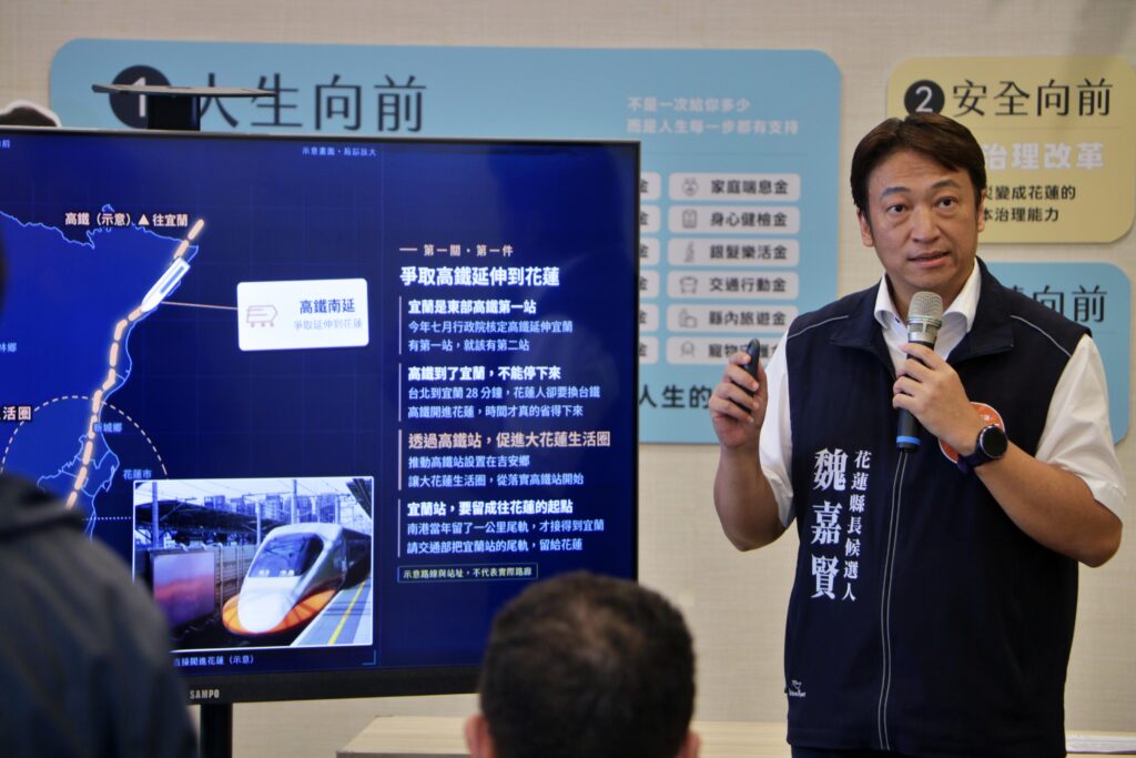 高鐵延伸花蓮列長期交通構想 魏嘉賢關注宜蘭站預留延伸條件 3 IMG 3911 0