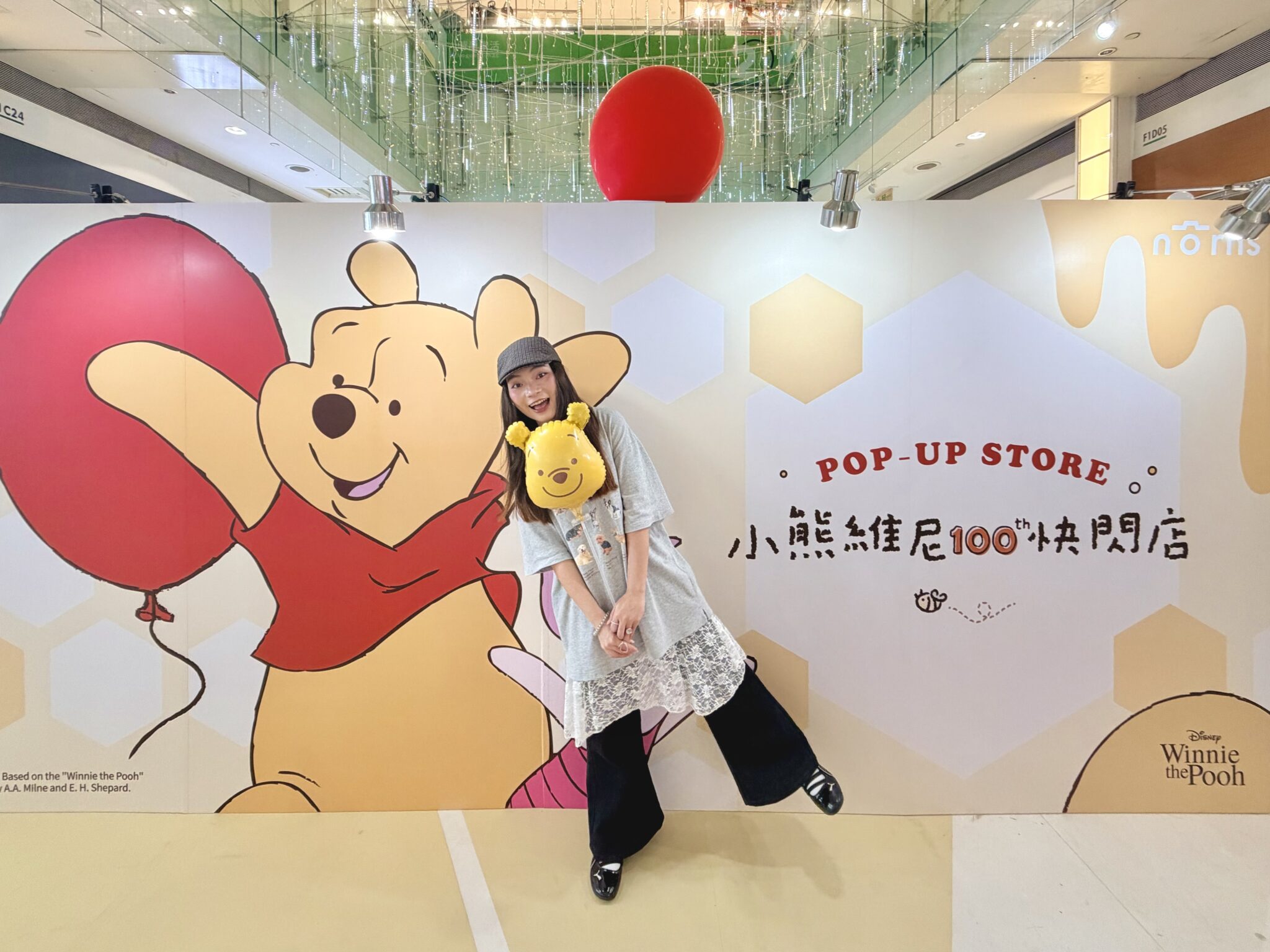 小熊維尼「100週年」熱潮登陸高雄夢時代！ 100款好物療癒你的每一天