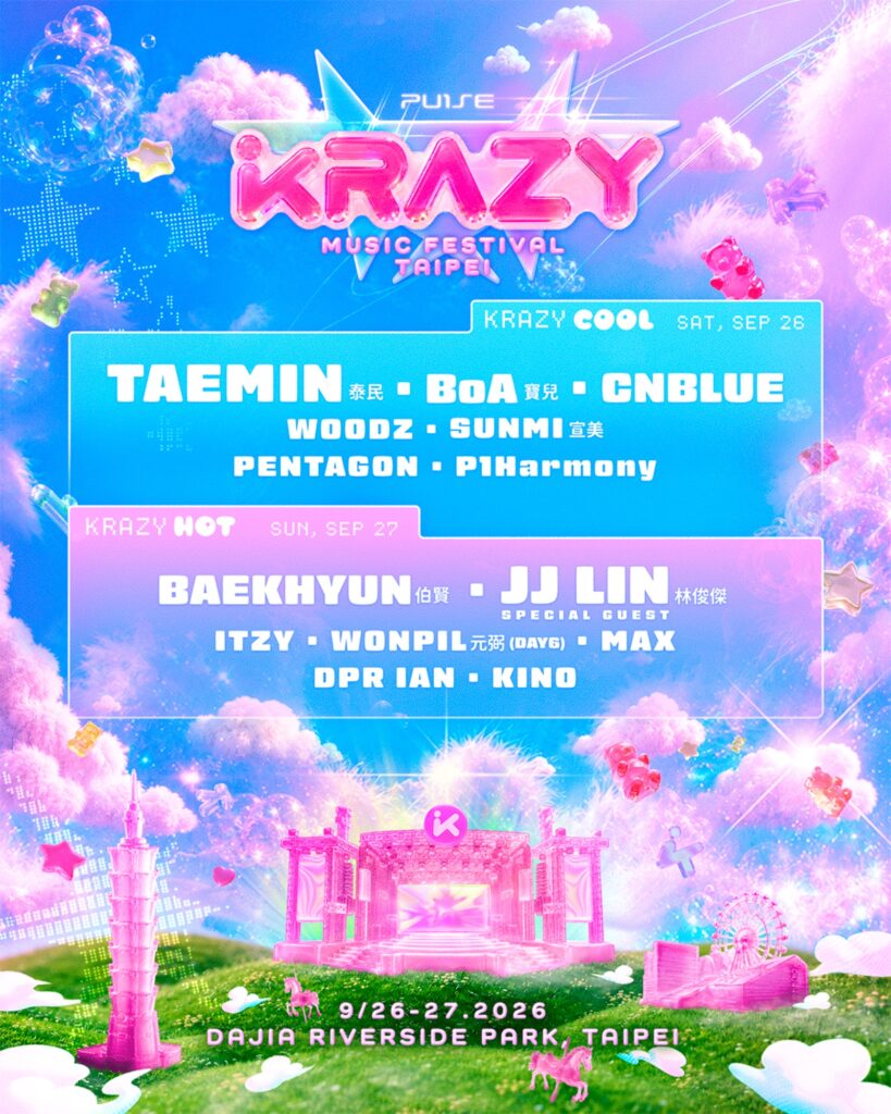 KRAZY Music Festival%E5%AE%8C%E6%95%B4%E5%8D%A1%E5%8F%B8%E9%99%A3%E5%AE%B9%E3%80%82%EF%BC%88%E5%9C%96%EF%BC%8FKRAZY Music Festival%E6%8F%90%E4%BE%9B%EF%BC%89