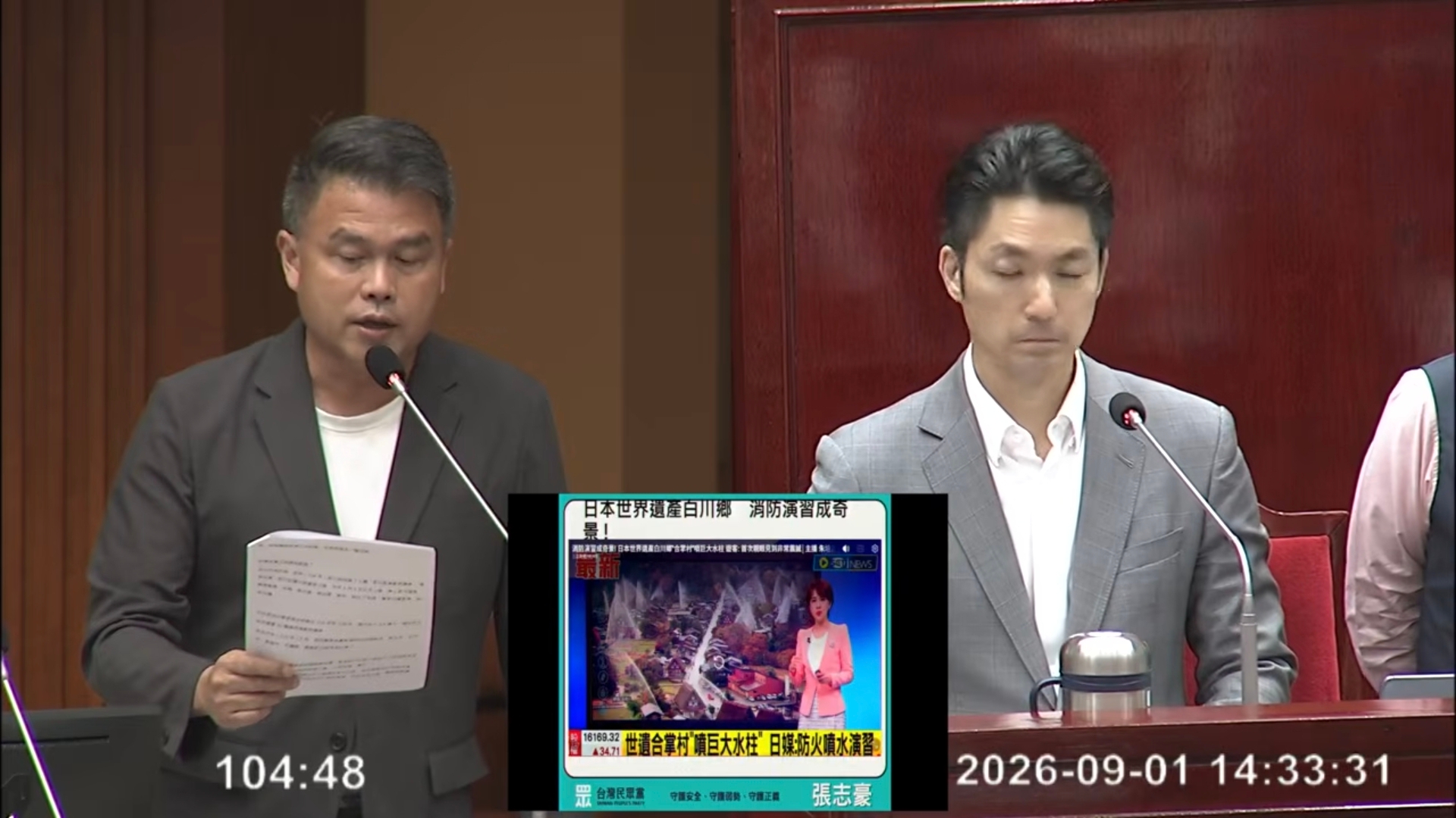 指南宮大火之省思  張志豪籲比照國際標準強化古蹟消防與消防員後勤照護