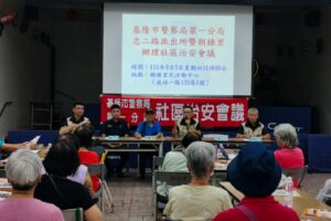 基一警宣導團深入朝棟社區 召開座談會築平安幸福家園 6 MEITU 20260904 171342747