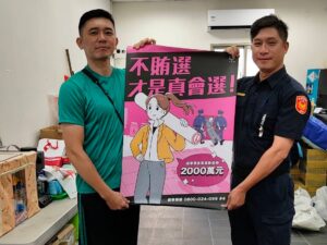 警深入鄰里宣導反賄選 守護乾淨選風 14 MEITU 20260908 114435299