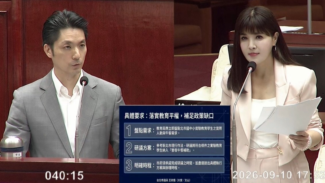 近4千名實驗教育學生未納免費午餐補助  王欣儀爭取有成  蔣萬安承諾一週內公告方案