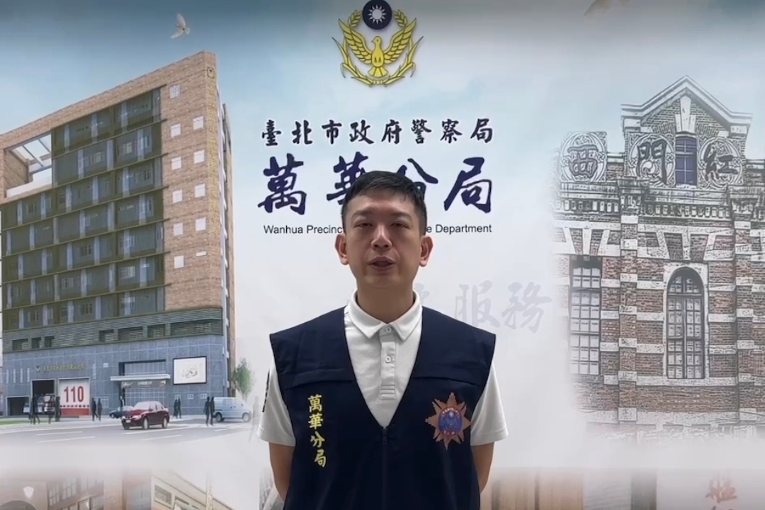 萬華警迅速偵破女子失蹤命案  涉案男子依殺人罪送辦