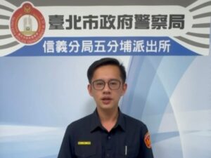求職竟成詐團車手 信義警秒抓現行犯 38 MEITU 20260920 091829831