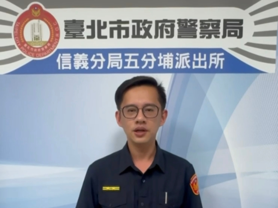 求職竟成詐團車手  信義警秒抓現行犯