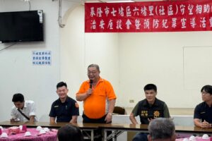 中秋佳節將至 基警百福所結合巡守隊辦理多元安全宣導 攜手守護治安 13 MEITU 20260920 174200917