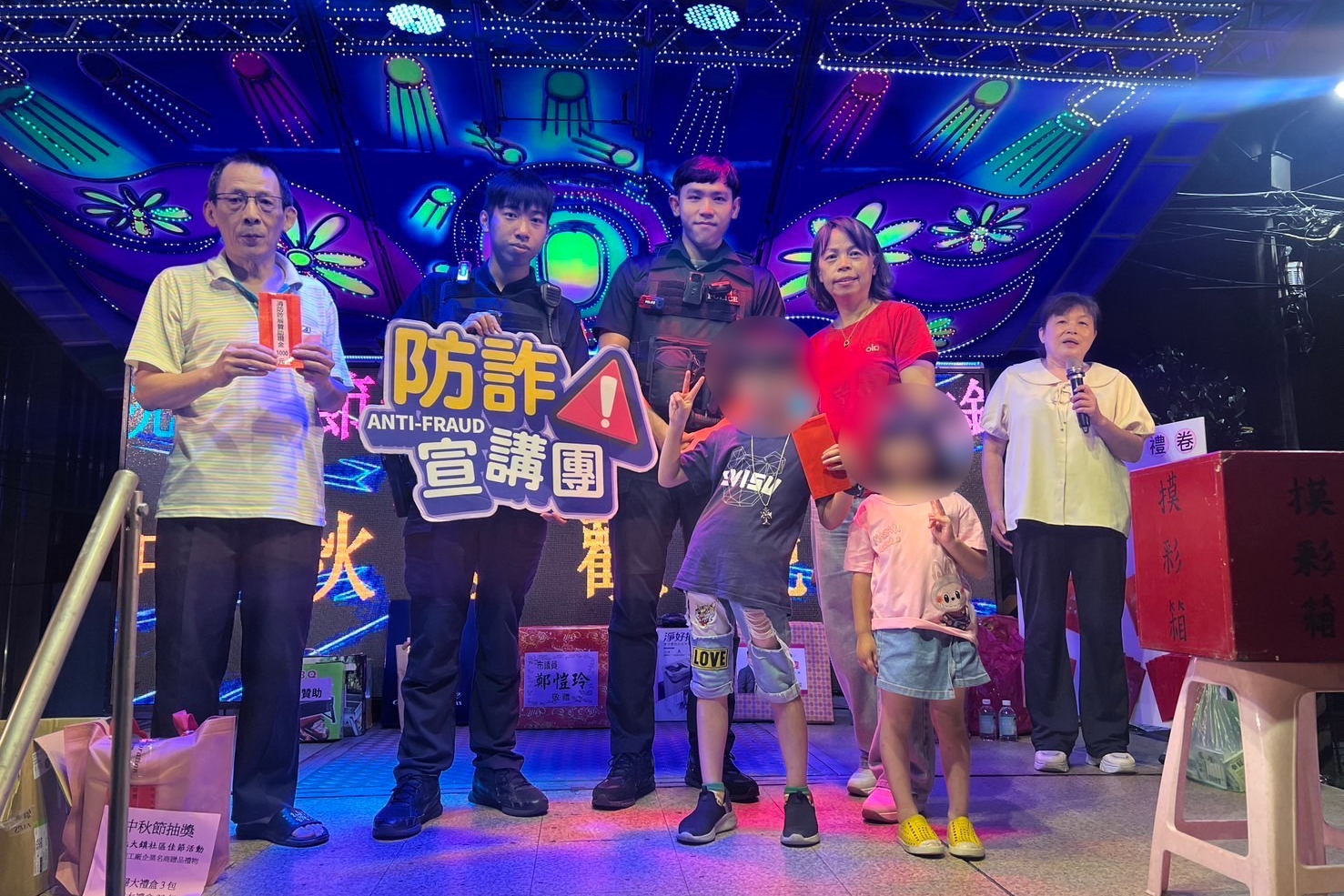中秋晚會結合犯罪預防  基四警深入社區宣導防詐
