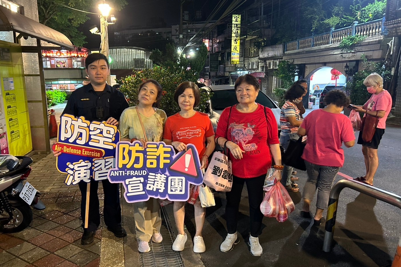 強化社區安全防護  基四警辦理治安座談會