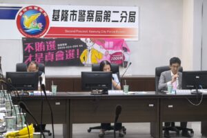 基隆地檢署檢察長率主任檢察官蒞臨警二分局召開 115年九合一選舉 選前查賄制暴座談會 25 MEITU 20260923 112932679