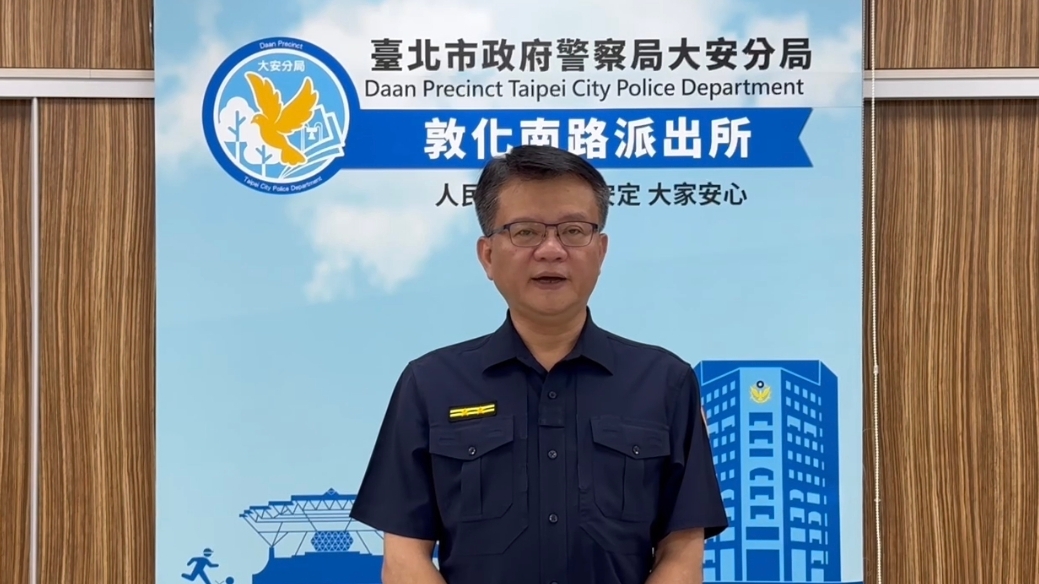 假SPA真色情交易  大安警中秋連假破獲連鎖應召站