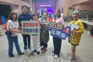 中秋里鄰同歡聚 警反詐反賄選宣導不間斷 10 MEITU 20260927 172655541