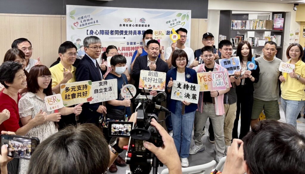 全國首創!精神障礙同儕支持員職訓專班正式啟航 與國際接軌邁向專業化 14 S 113311913 0