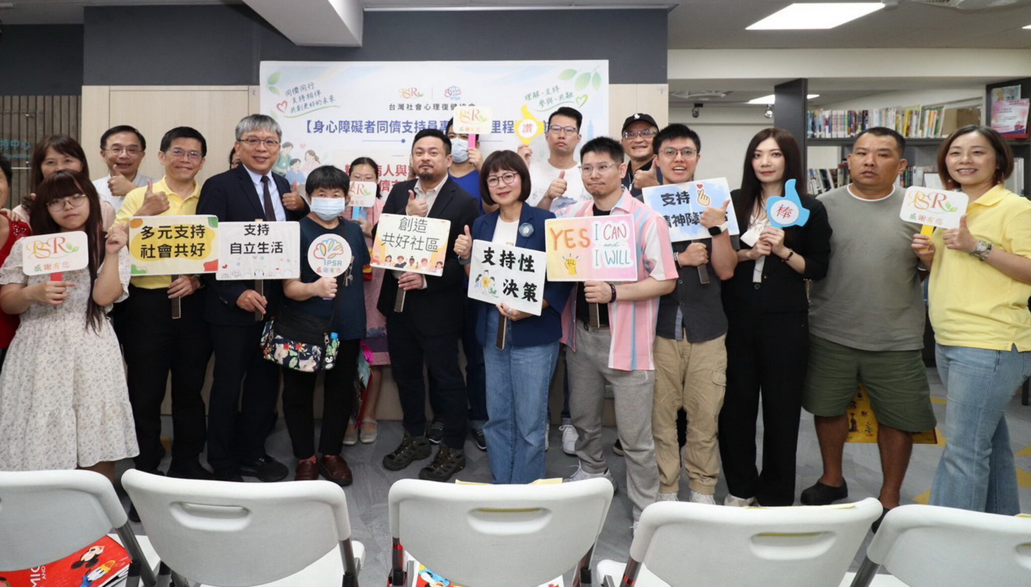 全國首創！精神障礙同儕支持員職訓專班正式啟航 與國際接軌邁向專業化